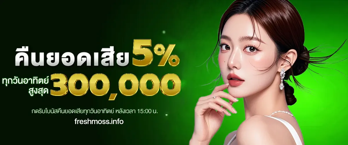 เล่น หวย ออนไลน์ pantip