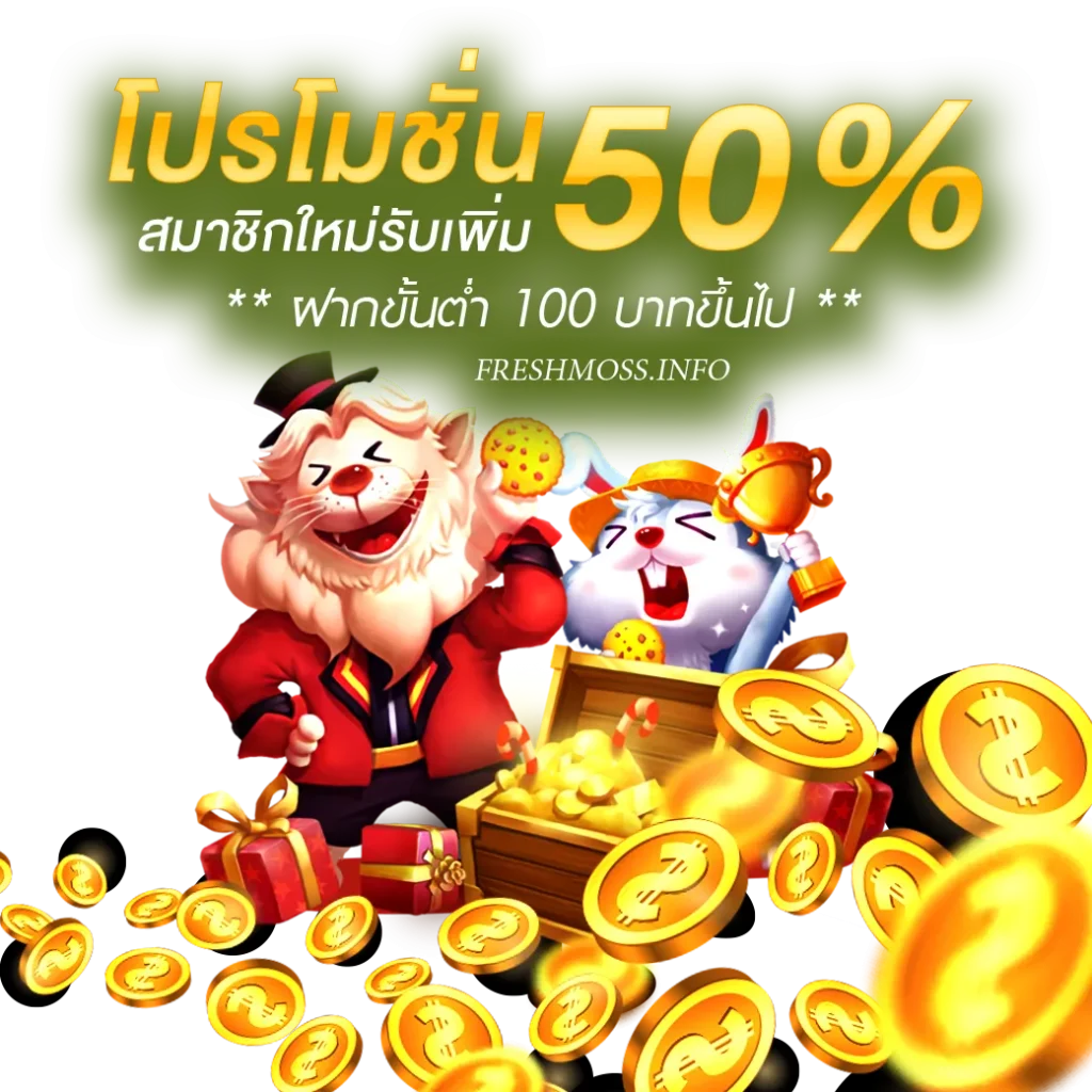 เล่นหวย ออนไลน์