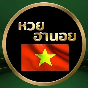 เล่นหวย ออนไลน์